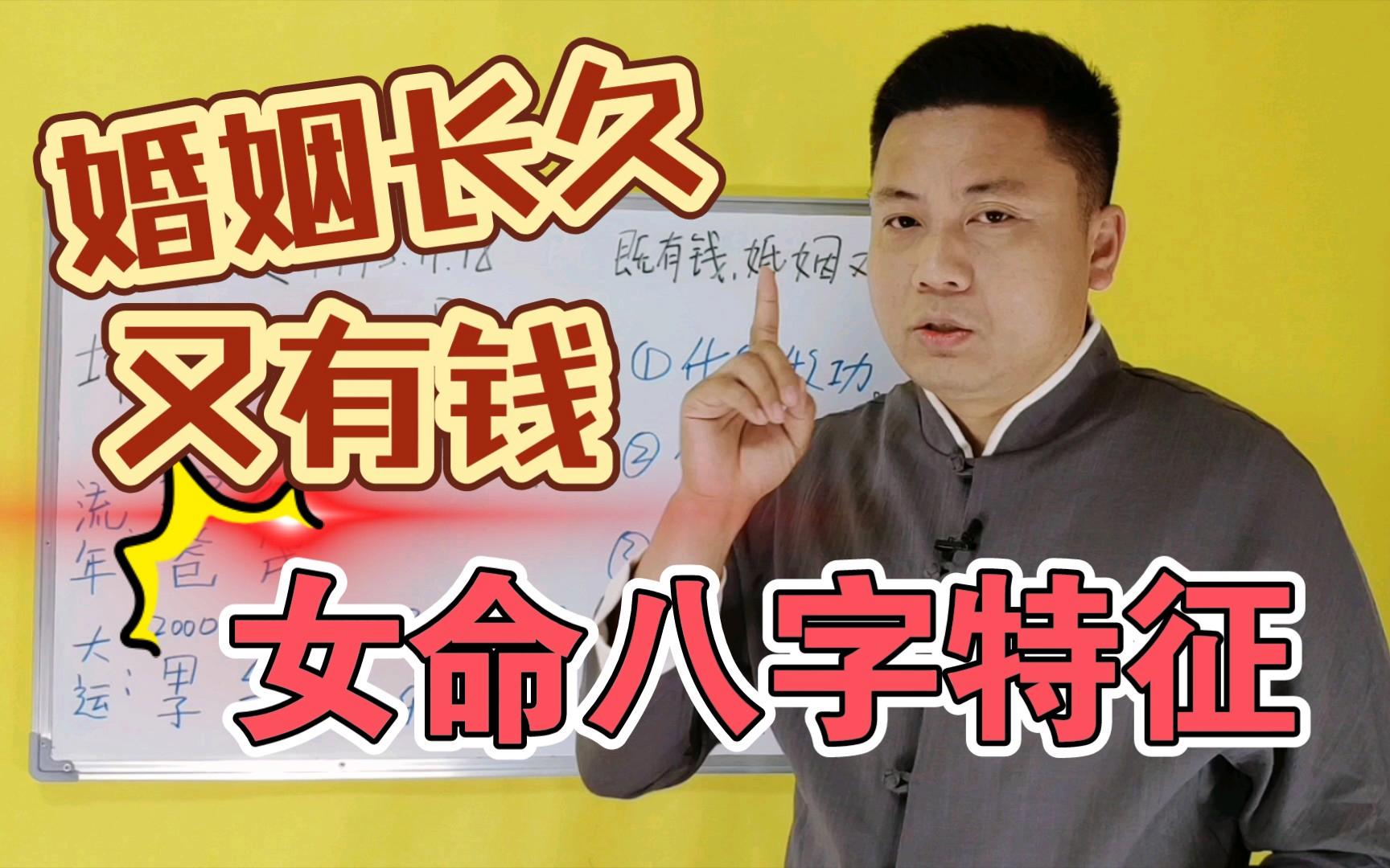 电脑八字多少钱(算八字一般多少钱) 电脑八字多少钱(算八字一般多少钱)