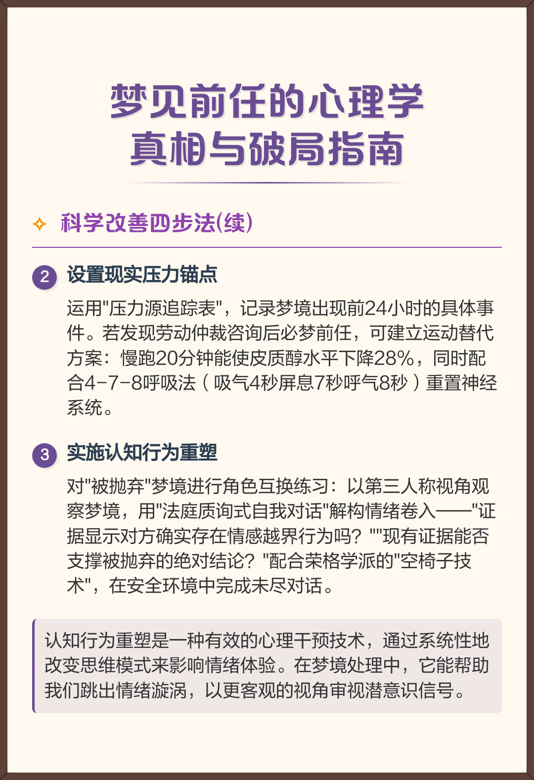 平台梦到指南(互联网平台分类分级指南全文) 平台梦到指南(互联网平台分类分级指南全文)
