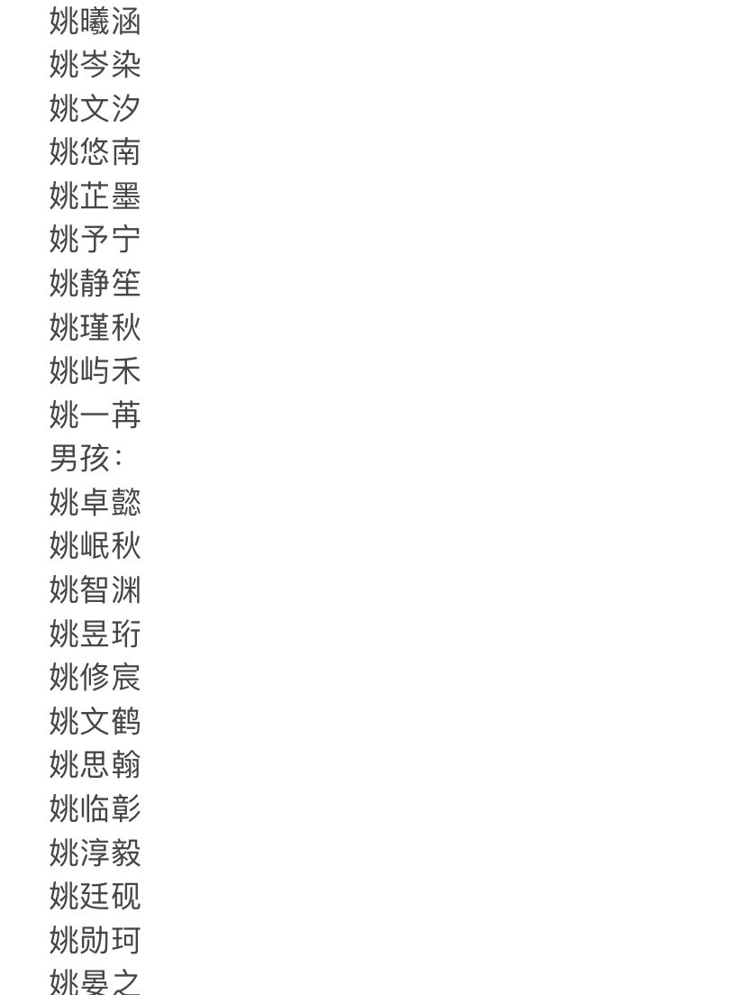 关于起名字大全男孩生辰八字起名蒋的信息 关于起名字大全男孩生辰八字起名蒋的信息
