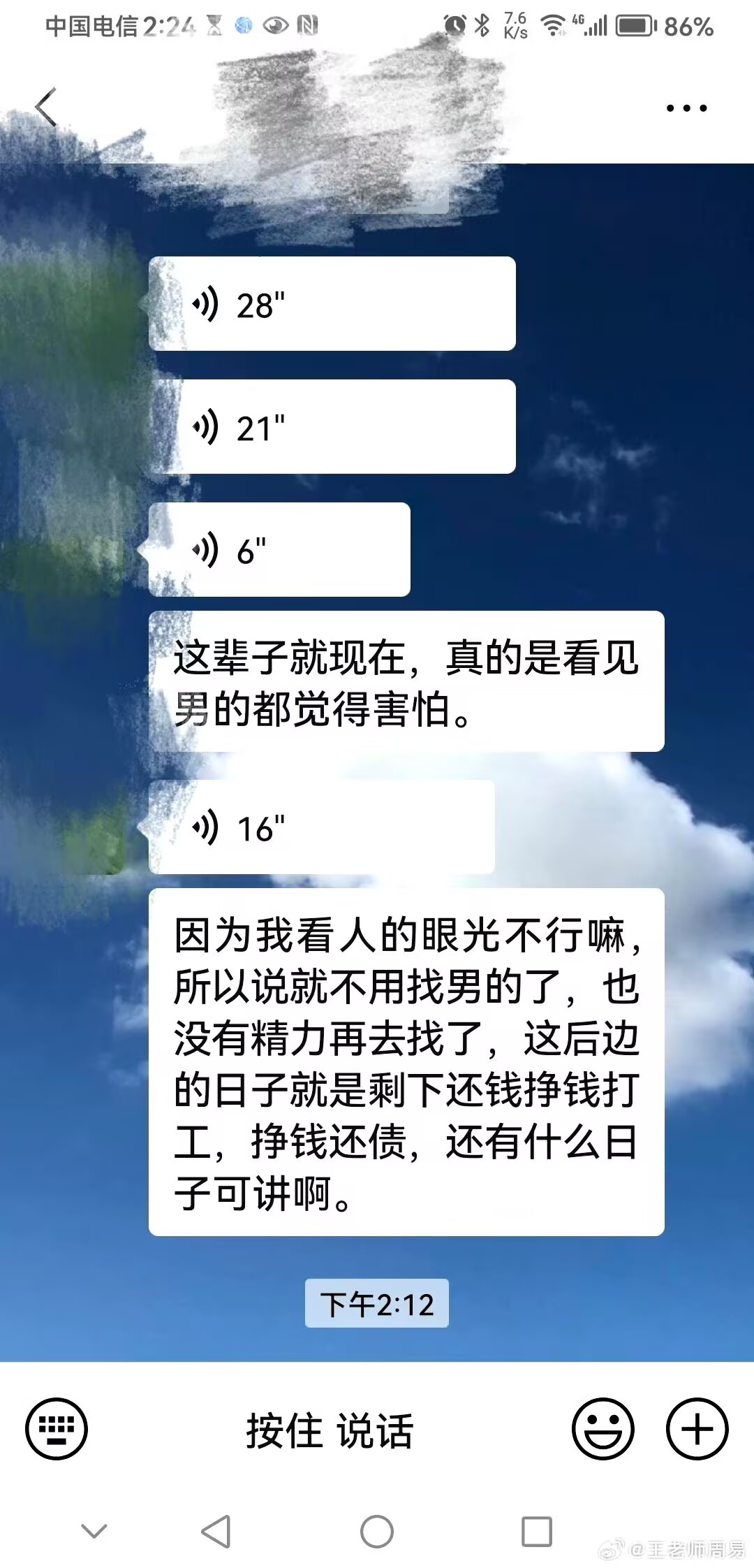 靠谱八字价位(八字测算哪个准) 靠谱八字价位(八字测算哪个准)
