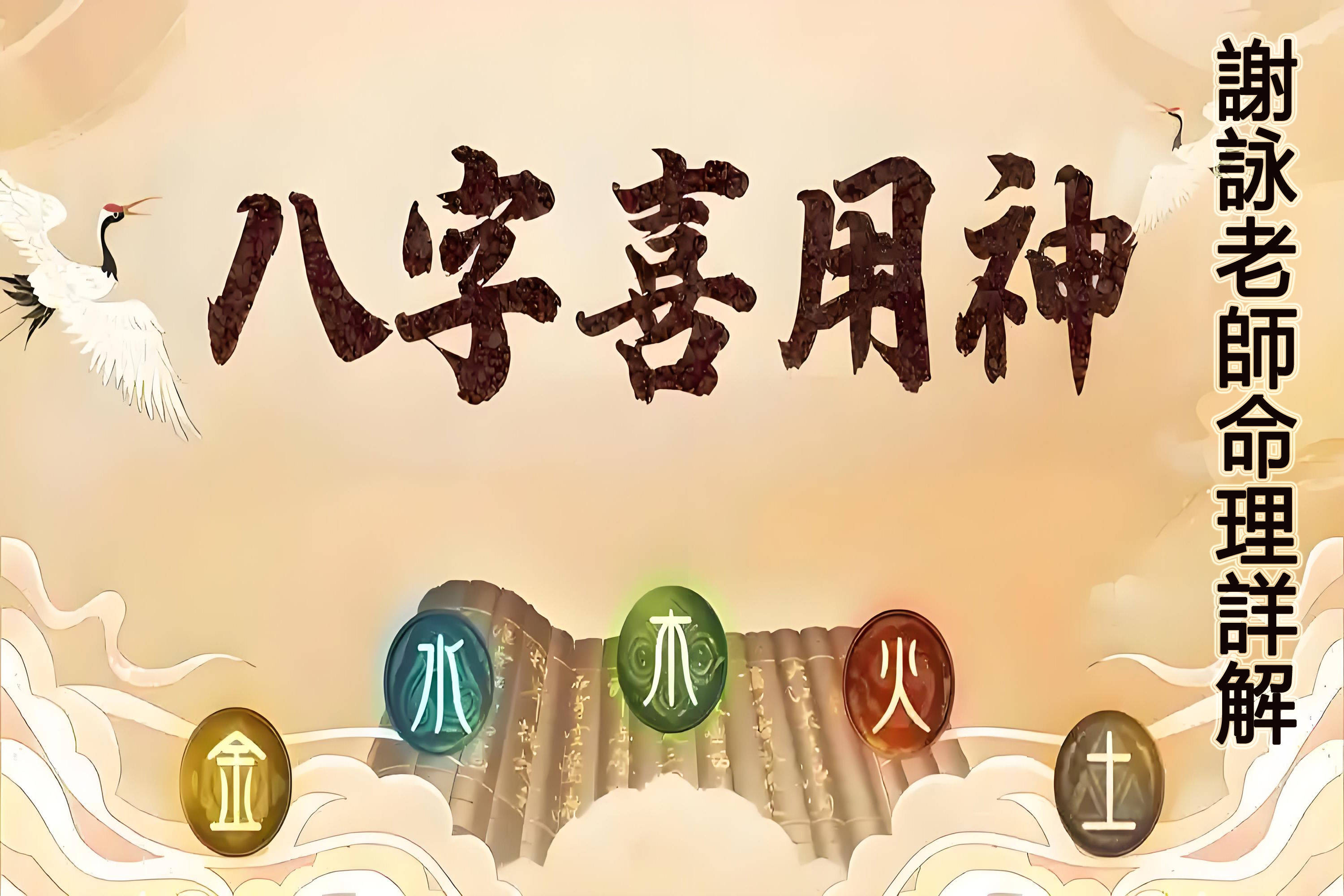 最新周易禁忌(周易网有哪些禁忌)