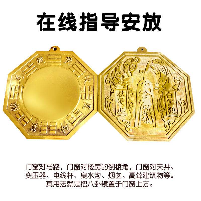 八卦镜青囊(八卦镜的作用与功效) 八卦镜青囊(八卦镜的作用与功效)