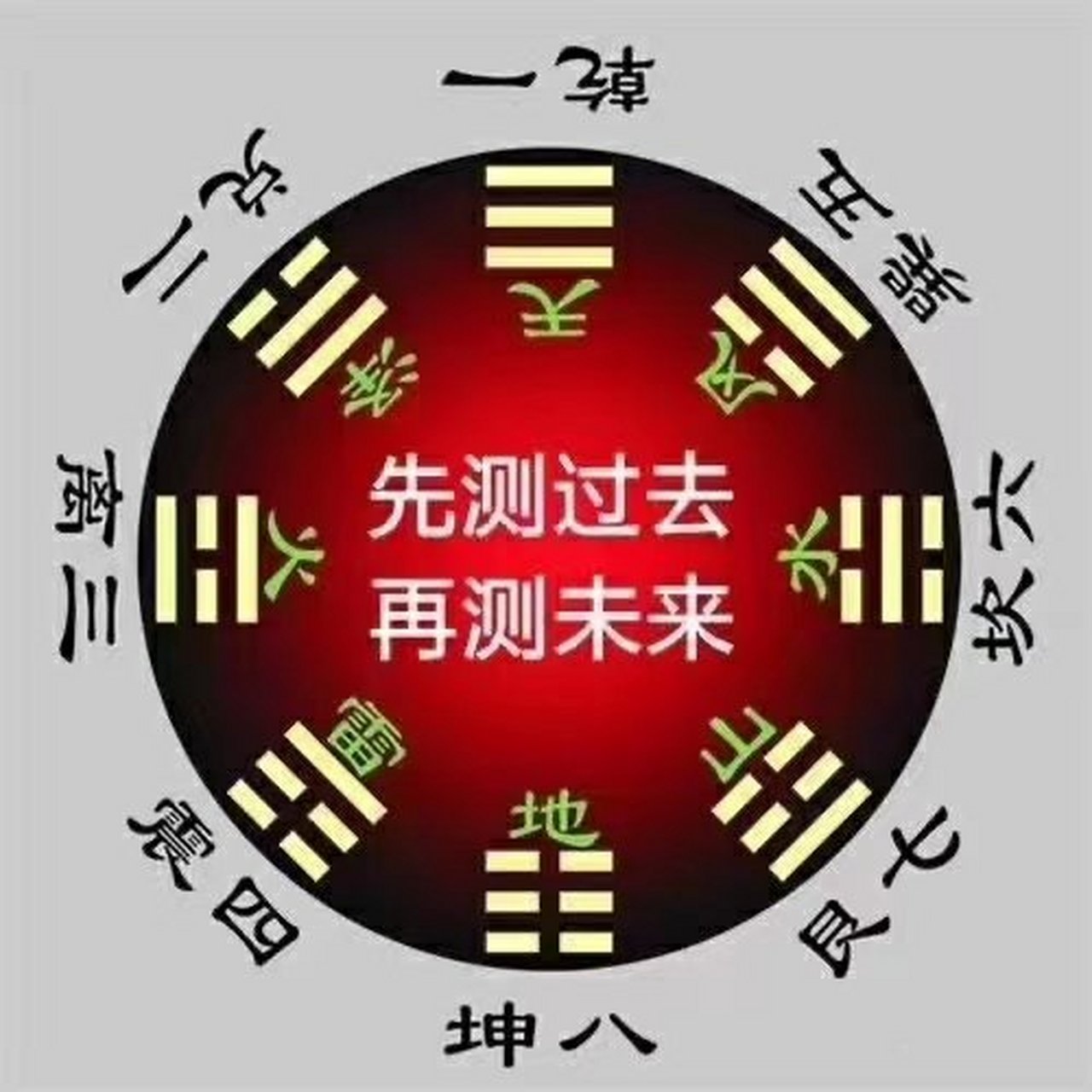 算命好不好(五个女儿一个儿子算命好不好)