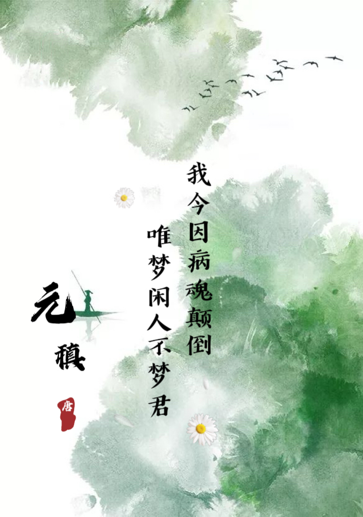 梦境梦水(梦水是什么意思)