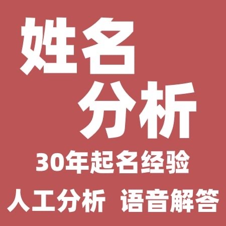 靠谱取名准吗(取名平台哪个好)