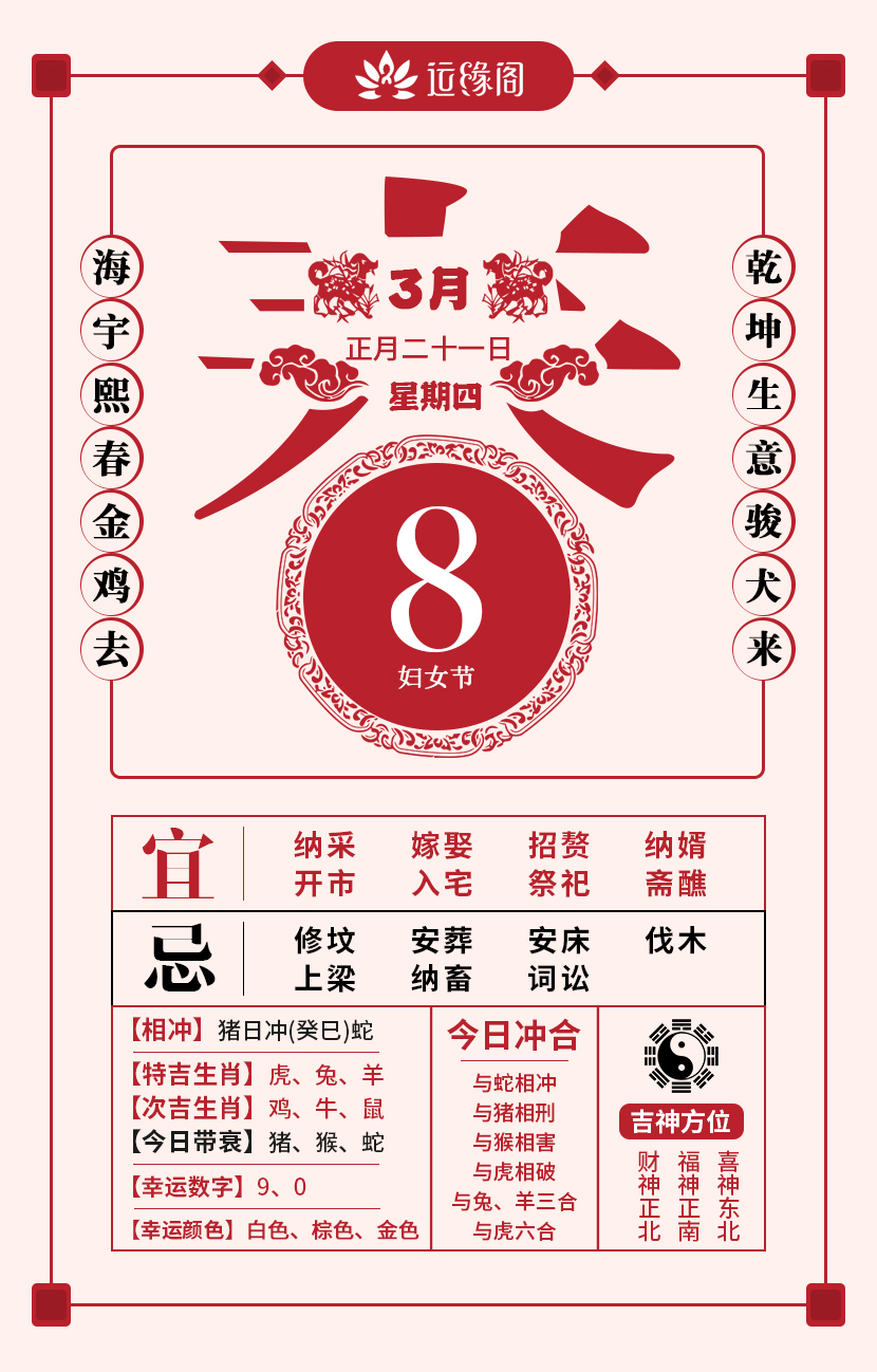 精准运程成本(精准运程成本高吗) 精准运程成本(精准运程成本高吗)