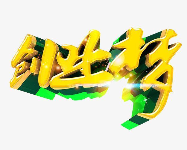 创业者梦境(创业梦想怎么写) 创业者梦境(创业梦想怎么写)