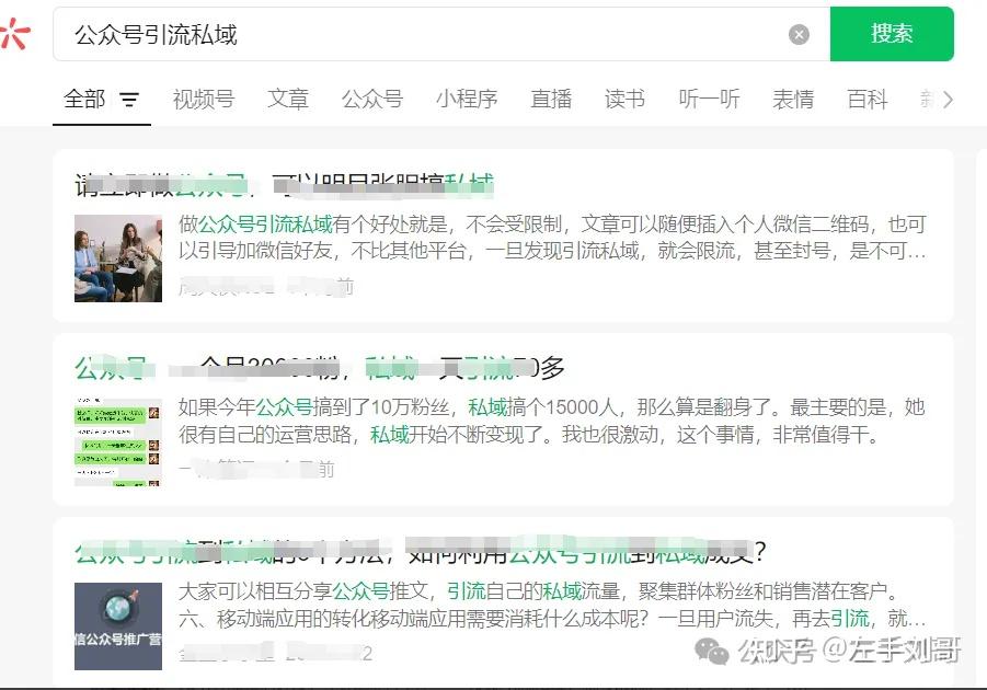 公众号姓注意事项(公众号注意事项有哪些) 公众号姓注意事项(公众号注意事项有哪些)
