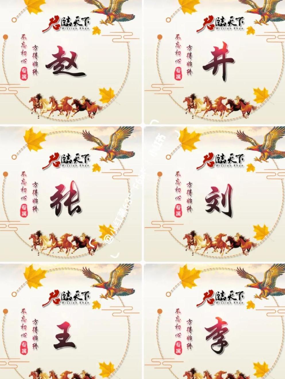一键姓详解(贠姓拼音详解) 一键姓详解(贠姓拼音详解)