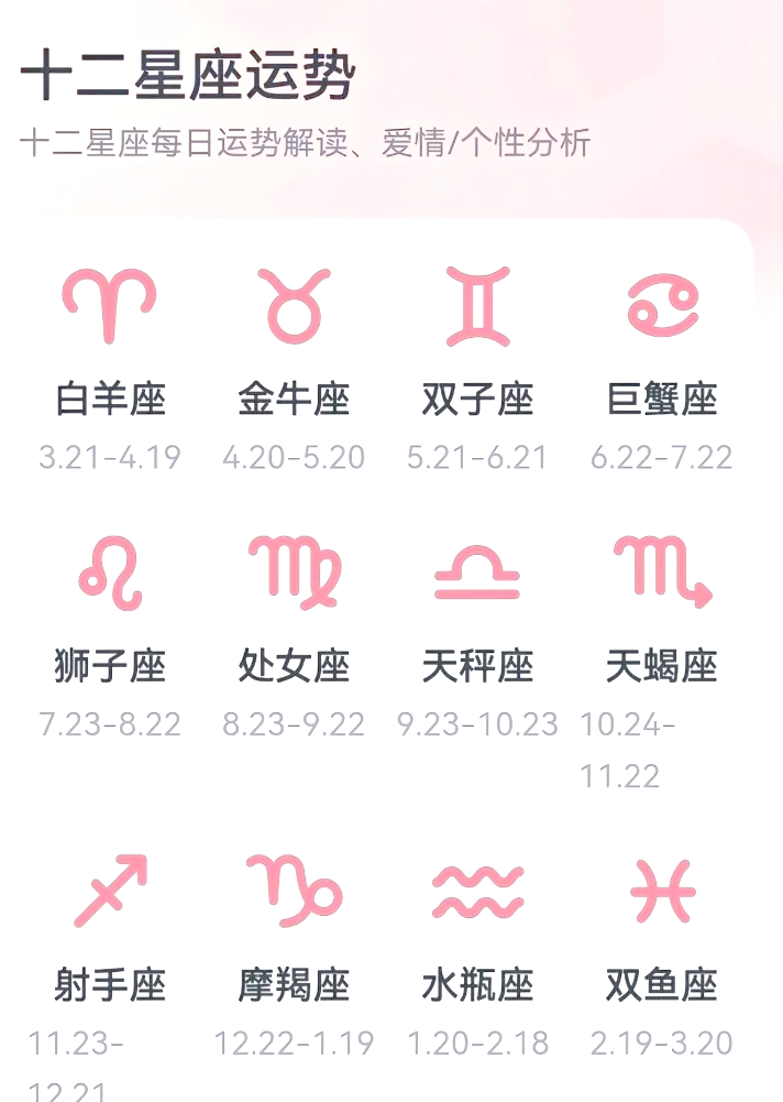 星座看阴历还是阳历准(星座是看阳历还是阴历比较准)