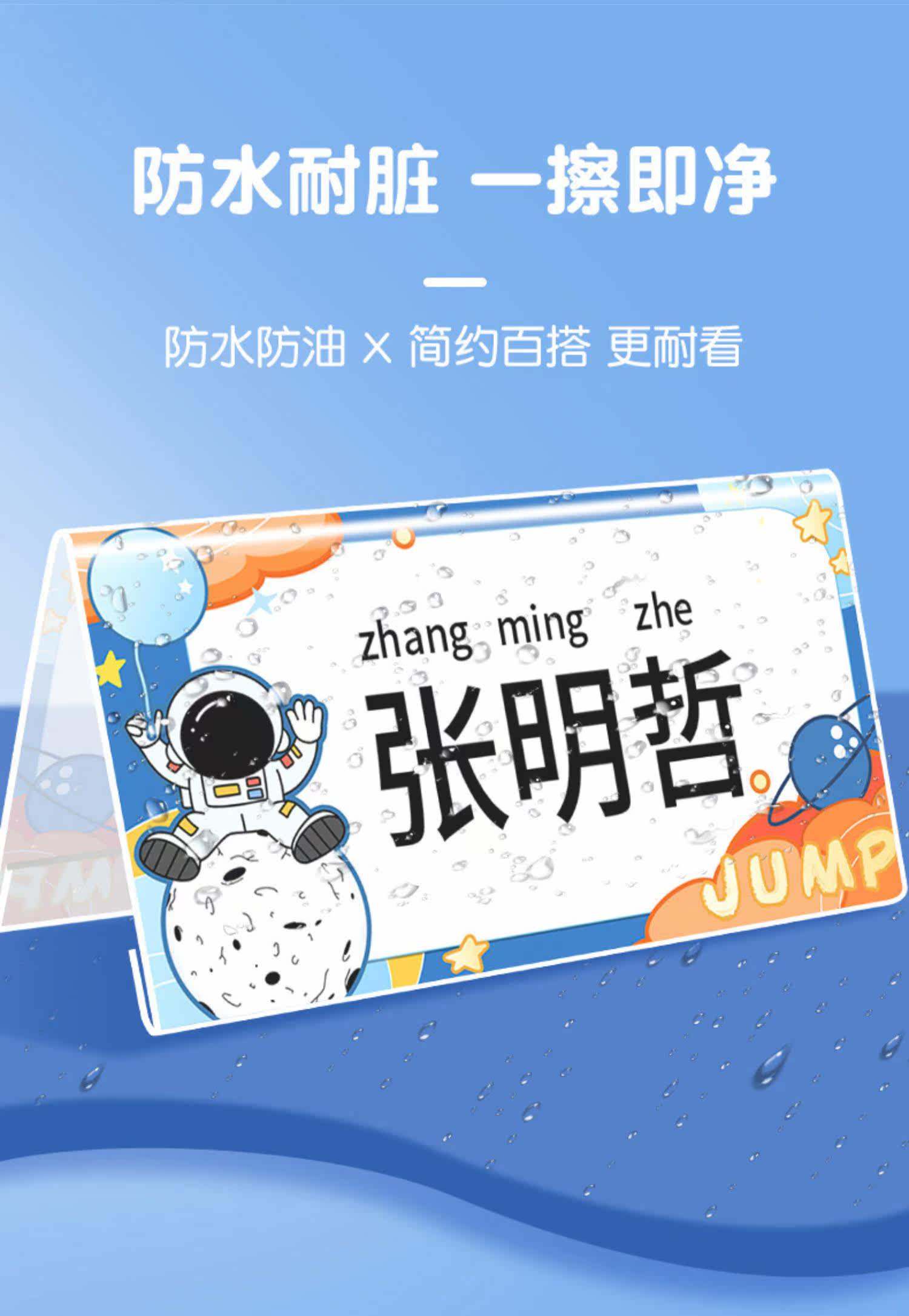 关于儿童姓氏的信息 关于儿童姓氏的信息