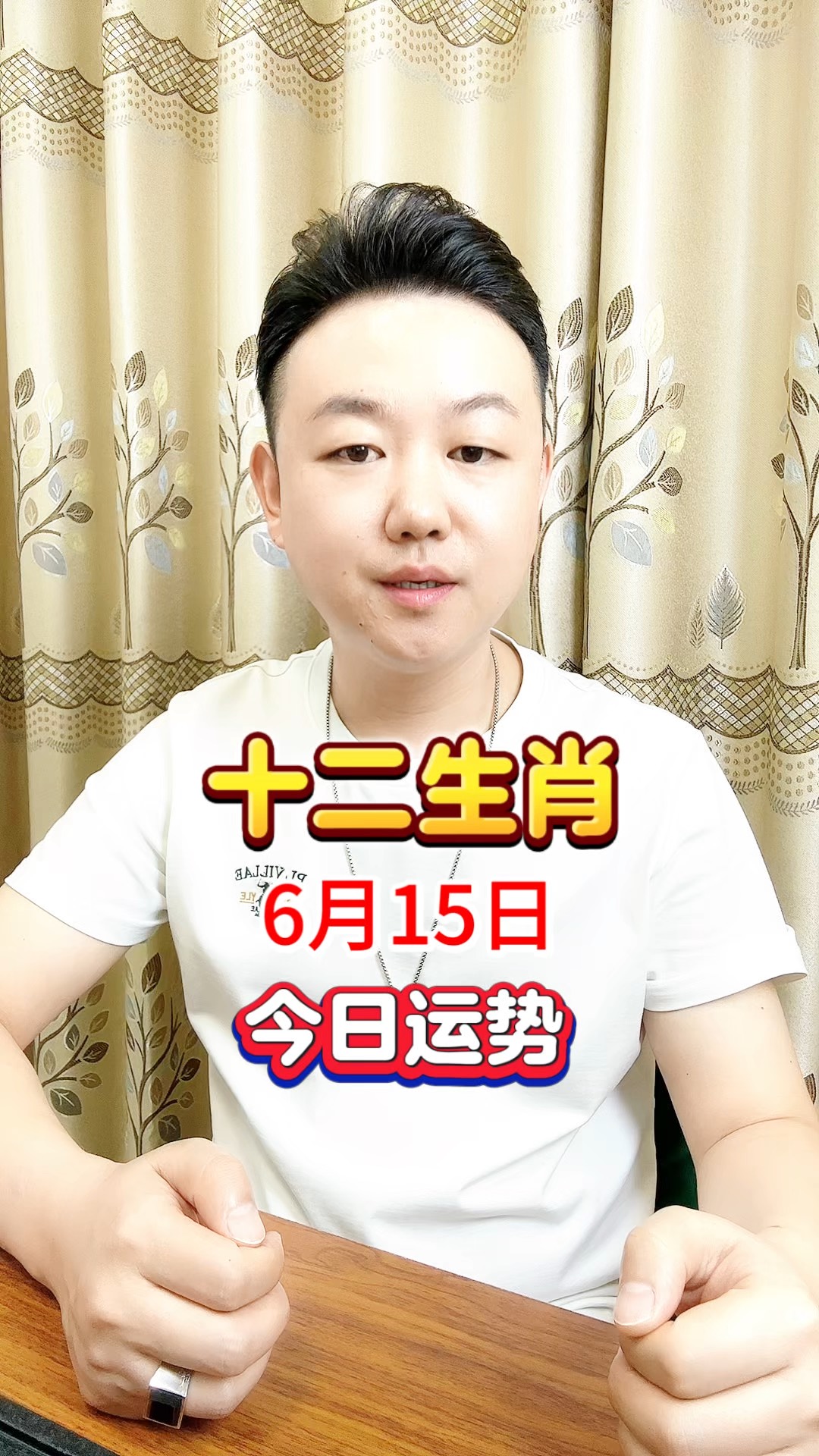 15生肖顺序(十五五生肖代表什么) 15生肖顺序(十五五生肖代表什么)