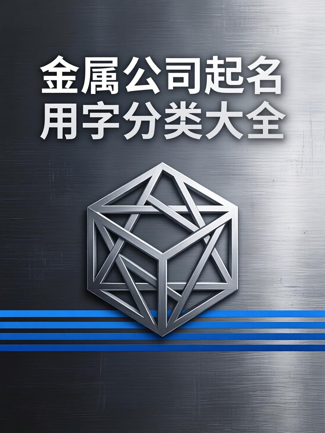 快速取名(免费的起名软件)