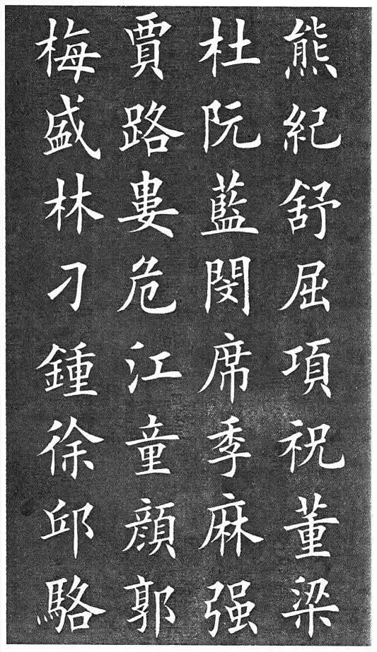 网站百家姓详解(下载百家姓到手机) 网站百家姓详解(下载百家姓到手机)