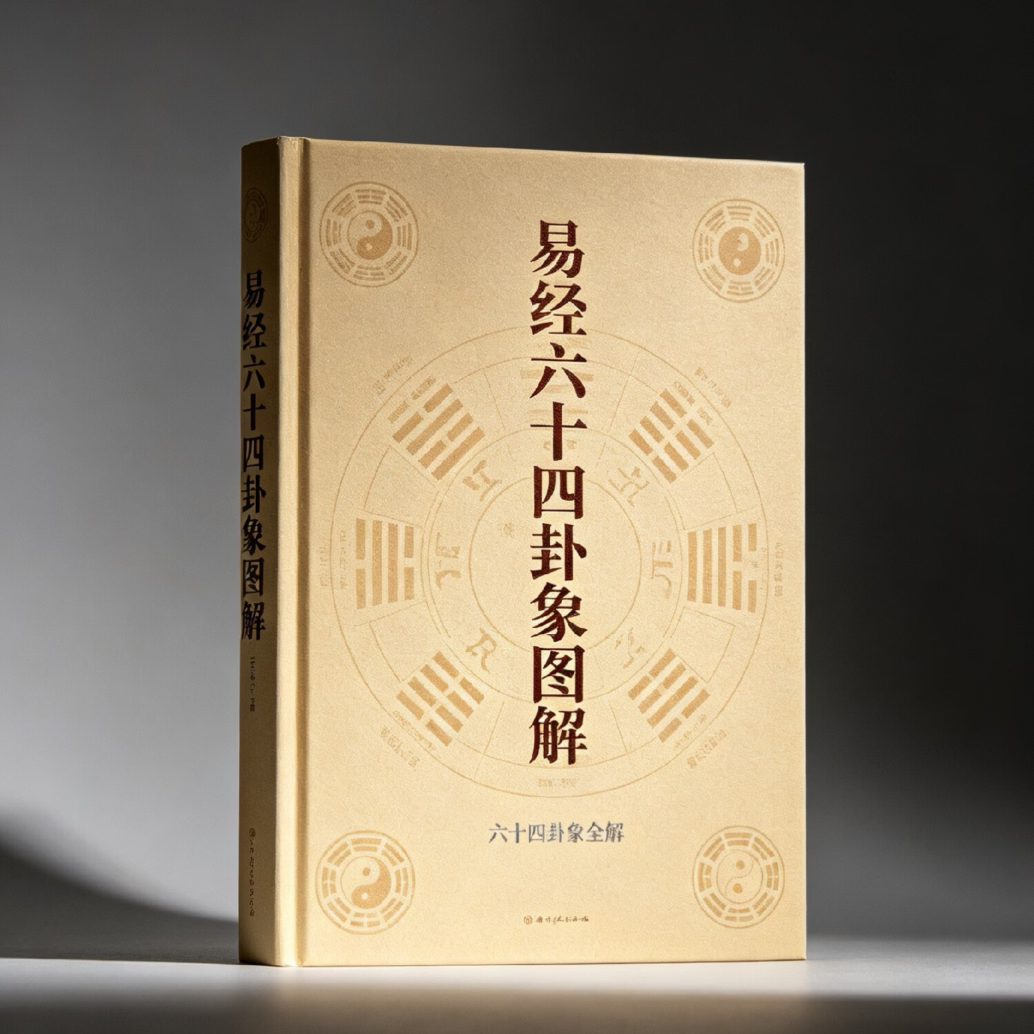 周易金钱卦在线占卜(周易金钱卦在线占卜详解) 周易金钱卦在线占卜(周易金钱卦在线占卜详解)