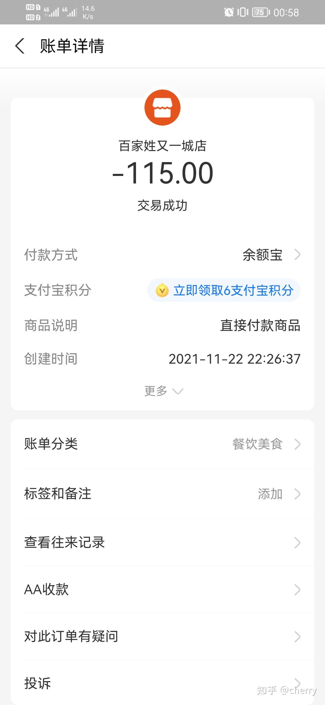 最新姓名收费(免费的姓名字大全) 最新姓名收费(免费的姓名字大全)