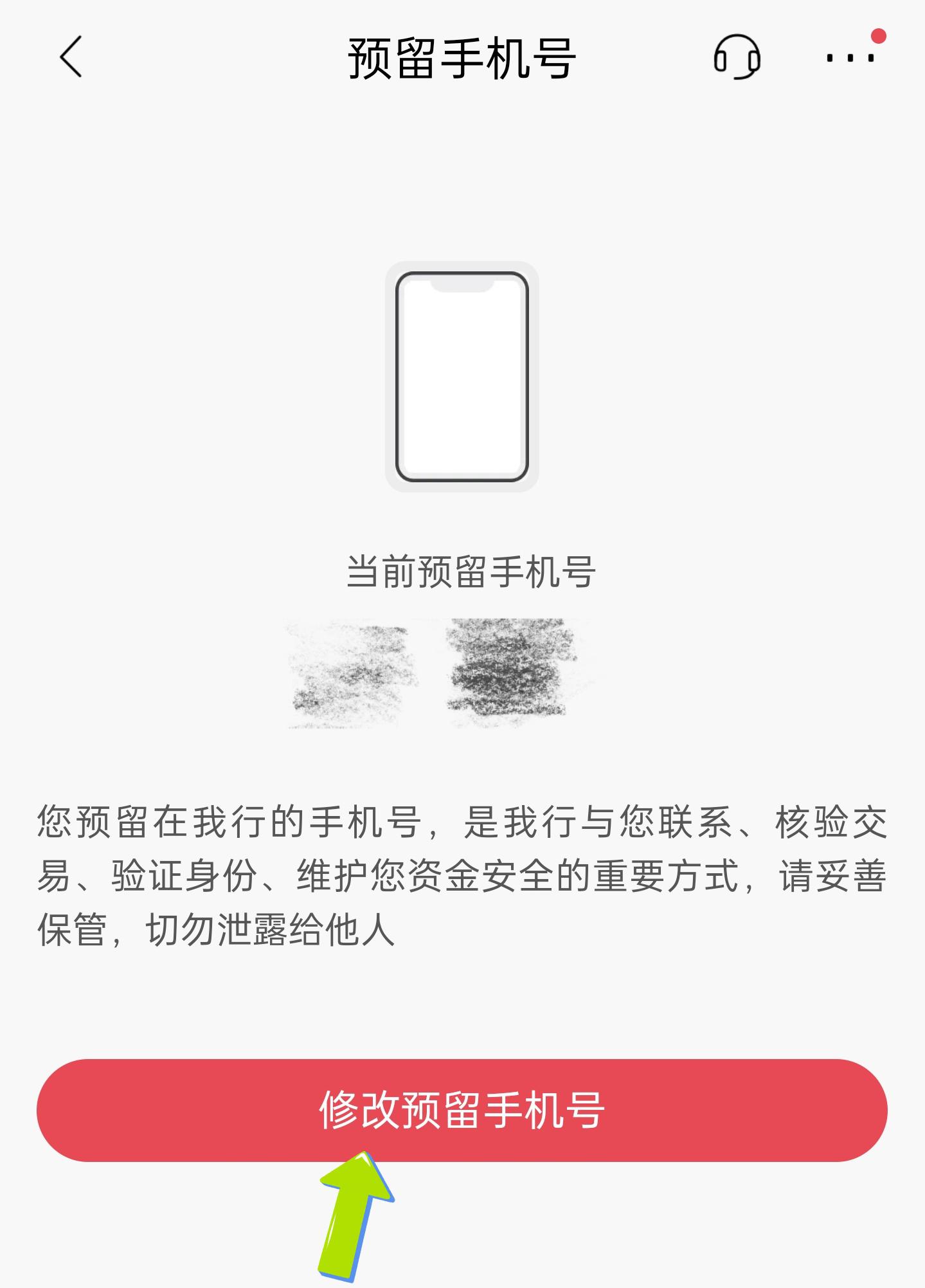 APP换名有效吗(变更app名字需要重新备案吗)