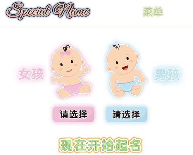 当下起名费用(想开公司名字怎么起名) 当下起名费用(想开公司名字怎么起名)