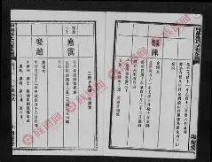 族谱奚范彭郎(族谱奚范彭郎全文)