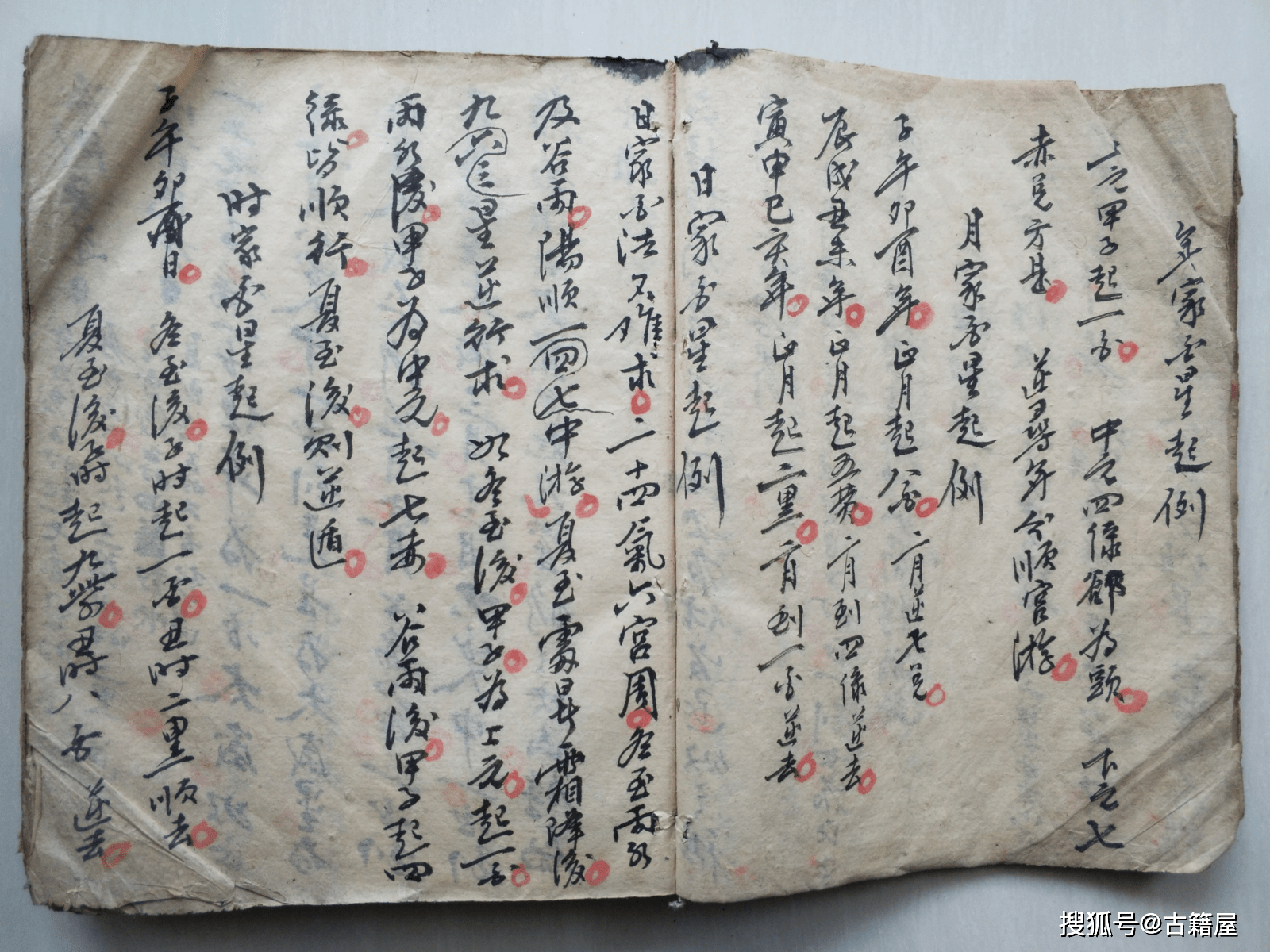 公众号风水预算(公众号哪个方向单价高)