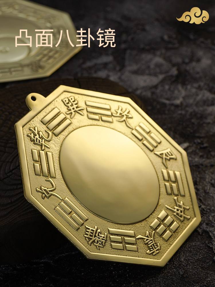 青囊八卦镜(风水书青囊经)