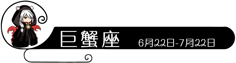 正宗星座禁忌(双鱼座幸运色和禁忌色)