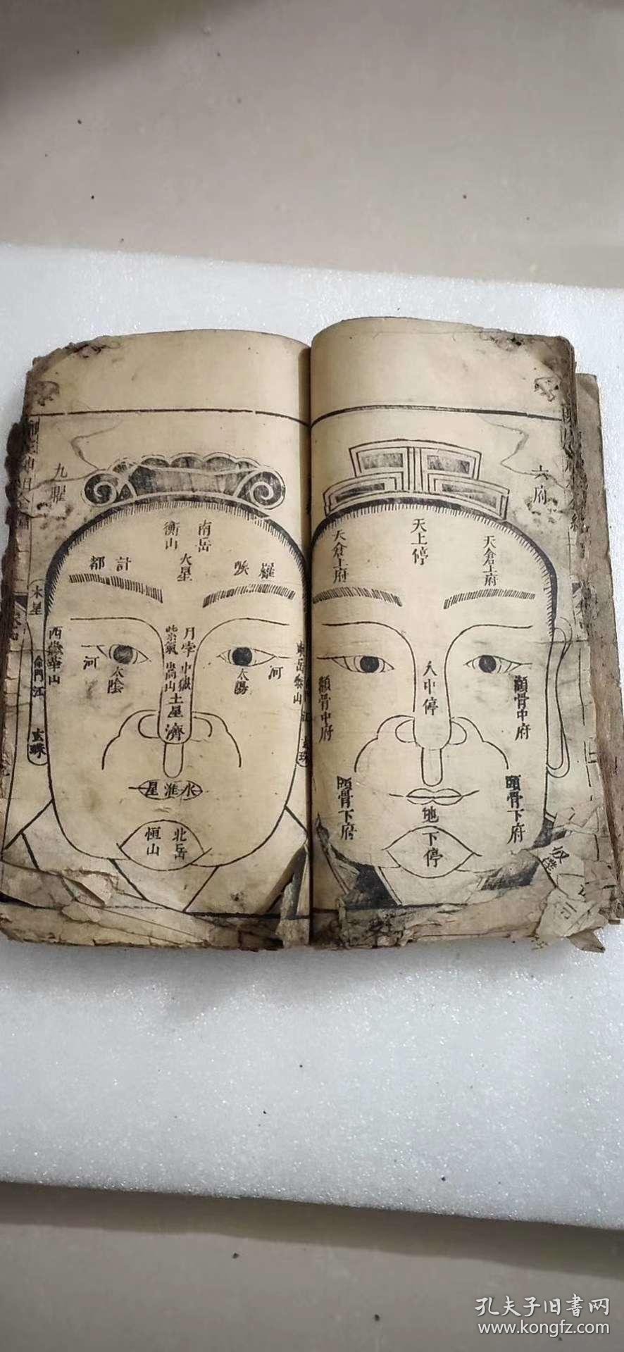 占卜算卦的人叫什么(占卜算卦的人叫什么名字)