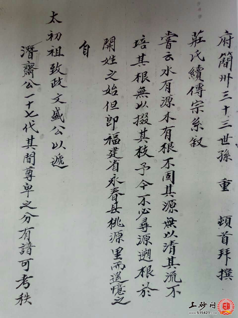 即时家谱有效吗(家谱先生软件如何收费) 即时家谱有效吗(家谱先生软件如何收费)