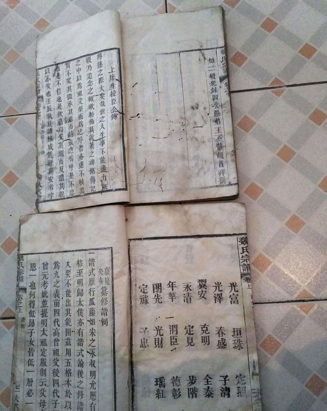 家谱有用吗(家谱真正的作用) 家谱有用吗(家谱真正的作用)