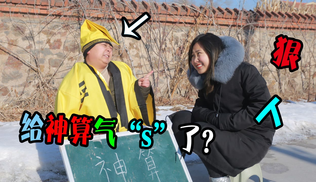 视频算卦解析(知乎解卦视频解释)