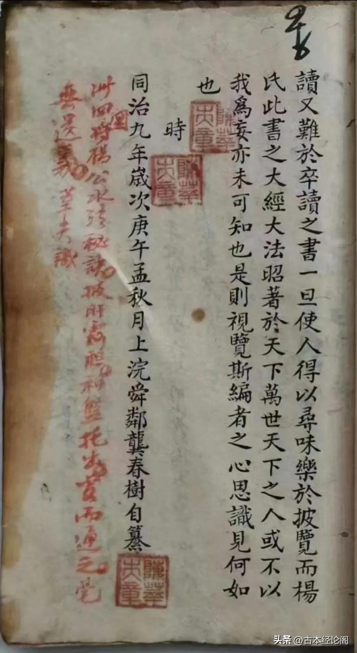 名师堪舆真的吗(名师讲座网官网首页) 名师堪舆真的吗(名师讲座网官网首页)
