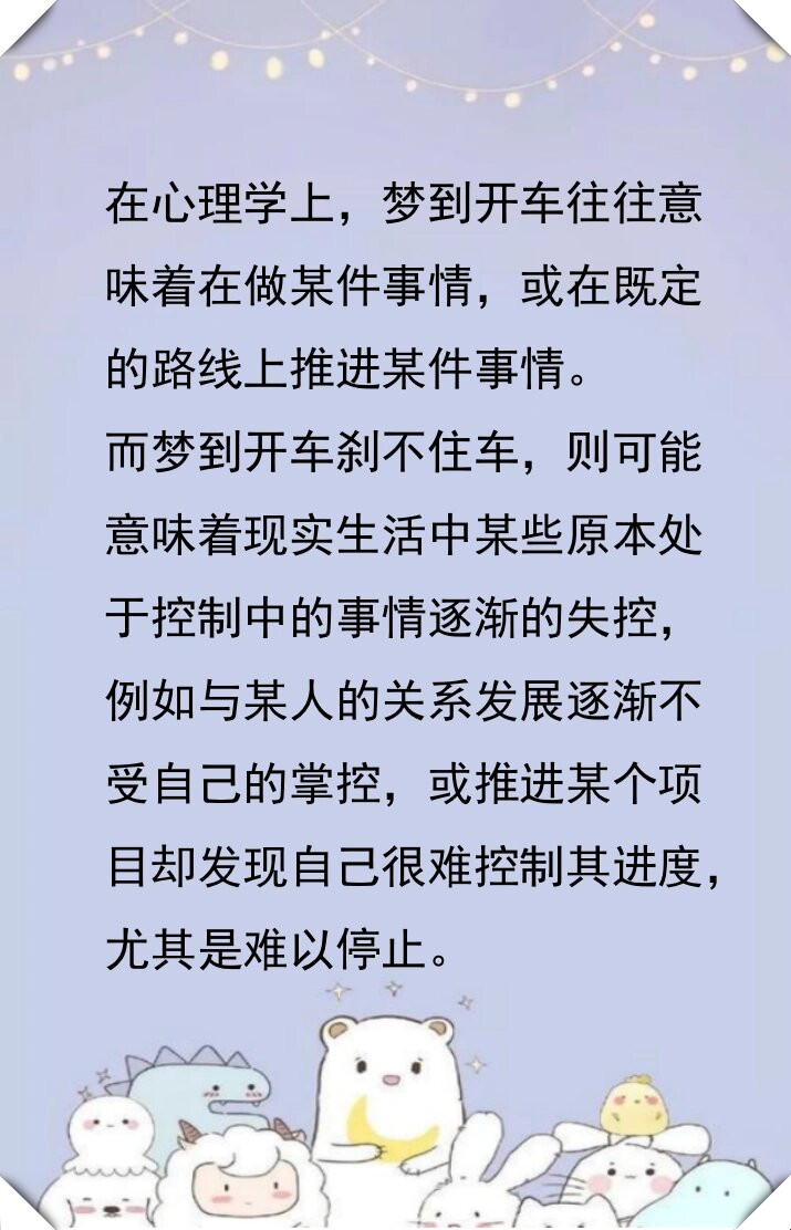 周公解梦梦意思(周公解梦大全查询梦2345原版免费梦)