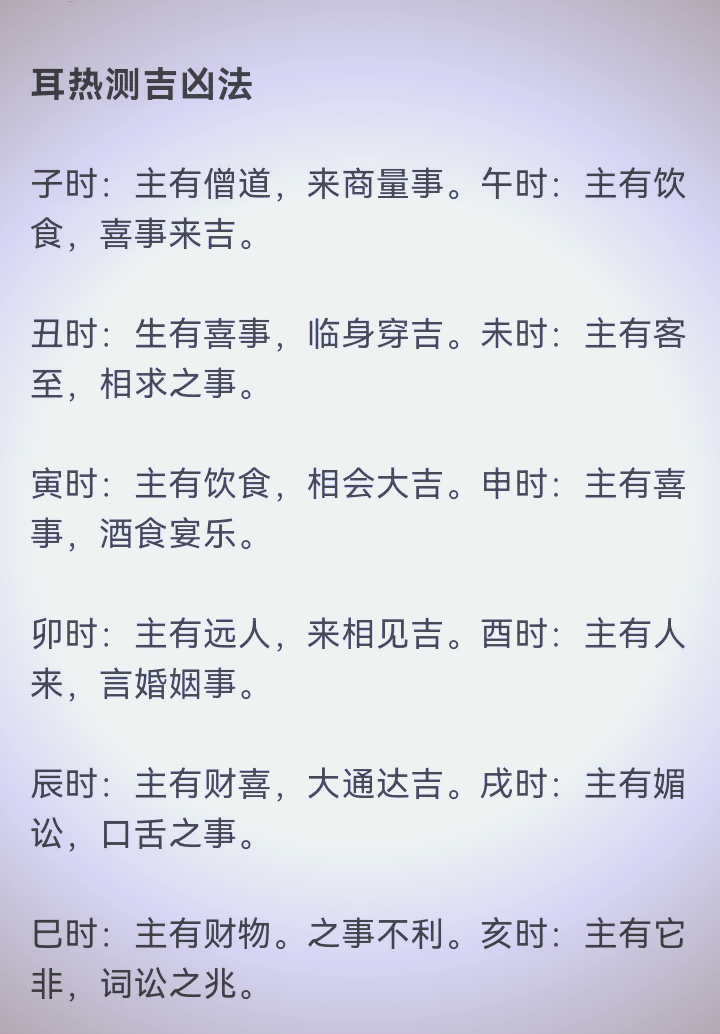 在线占卜方法(在线占卜工具安全指南)