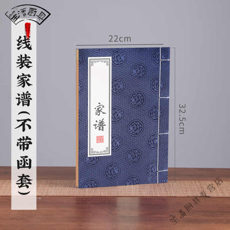 2026家谱好不好(2026年请家谱最好的日子) 2026家谱好不好(2026年请家谱最好的日子)