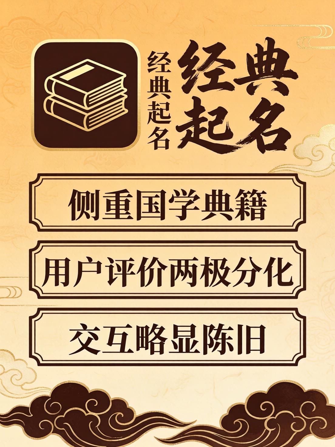 免费的取名软件推荐(有没有免费的取名字软件)