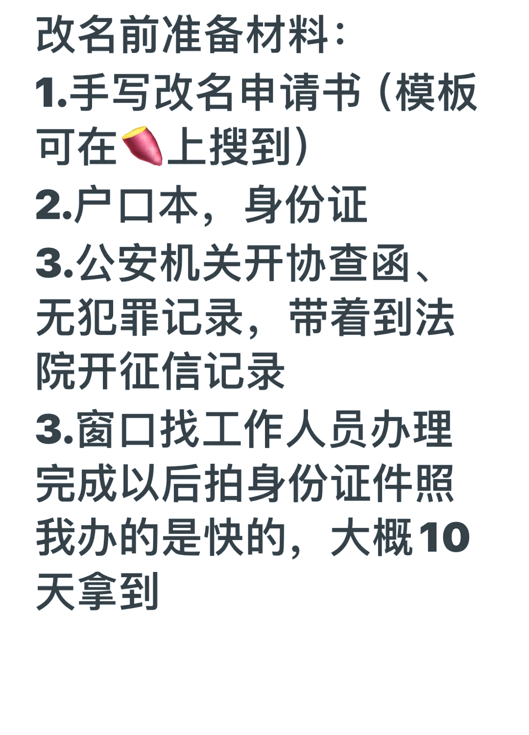 西安改名(西安改名前叫什么) 西安改名(西安改名前叫什么)