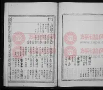 谈宋茅庞家谱(百家姓谈宋茅庞) 谈宋茅庞家谱(百家姓谈宋茅庞)