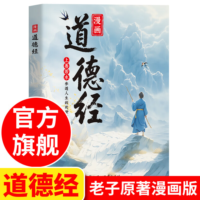 小孩易经(易经儿童版)