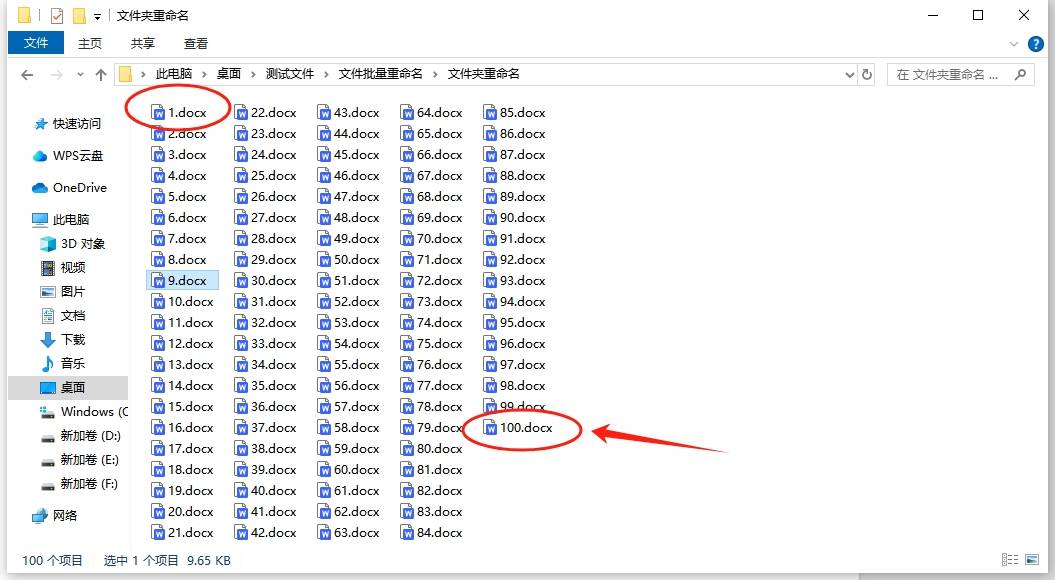 关于完整版改名怎么样的信息 关于完整版改名怎么样的信息