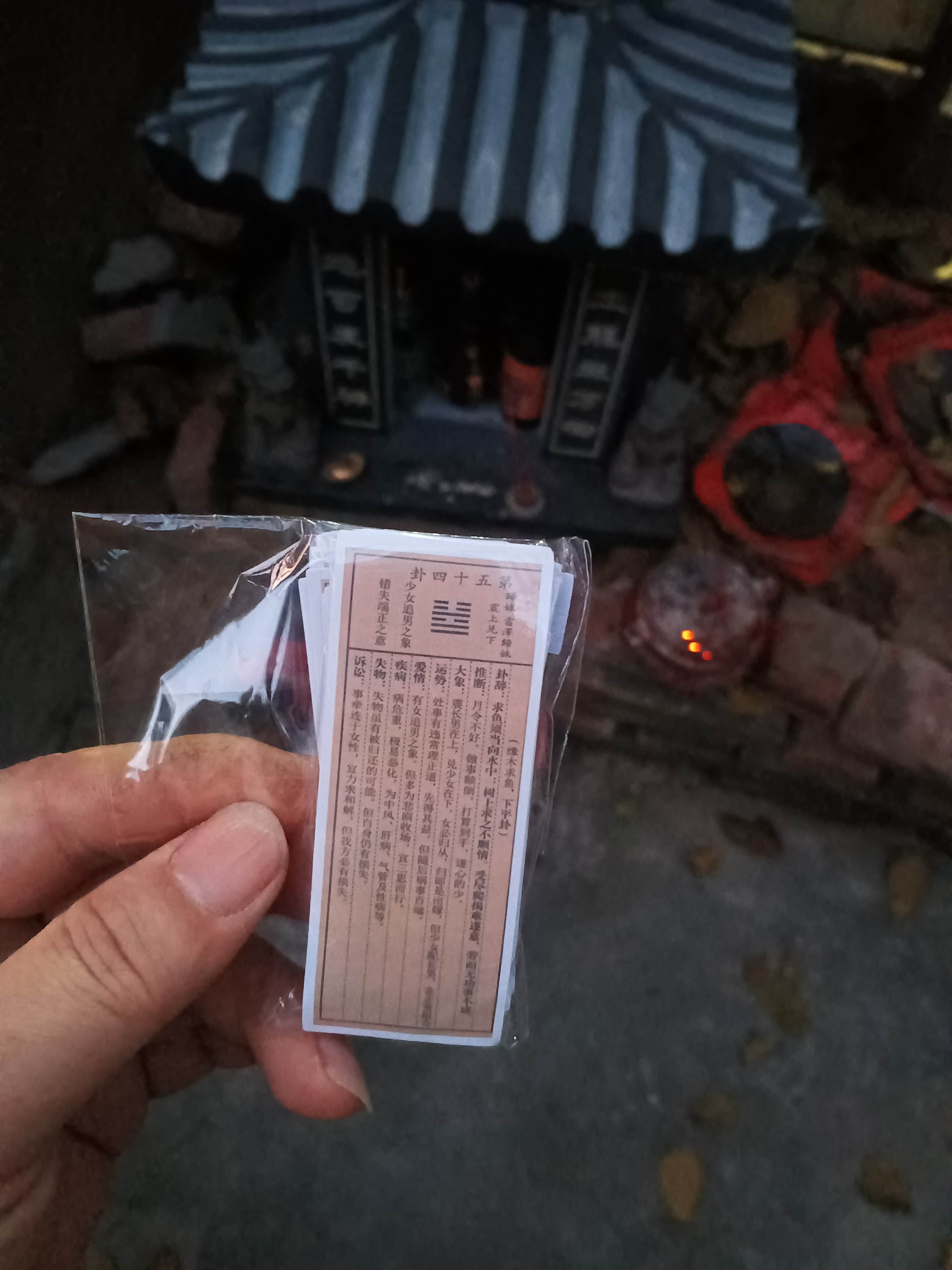 当下算卦有用吗(算卦到底可不可信)