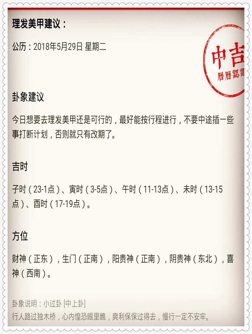 手机运程指南(运程软件有哪些) 手机运程指南(运程软件有哪些)