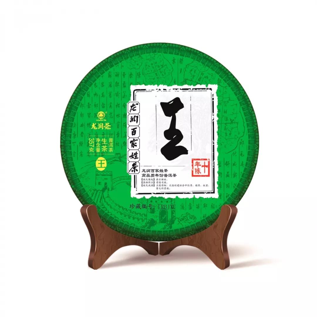 最准百家姓条件(百家姓姓氏排名前100名)