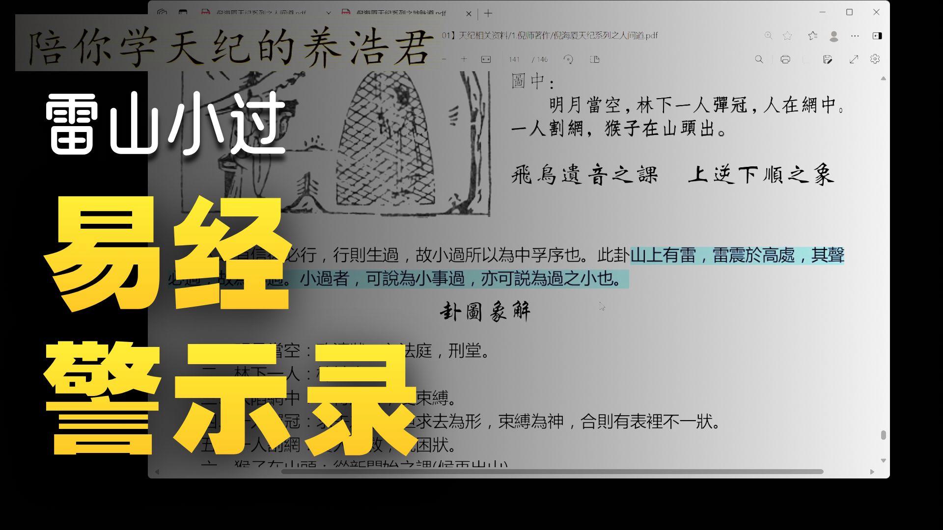 2025周易多少钱(2025周易会议时间和地点) 2025周易多少钱(2025周易会议时间和地点)