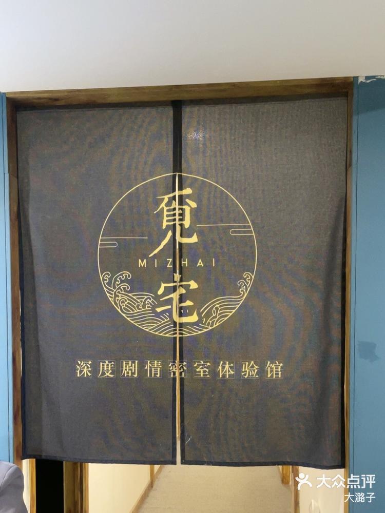 APP相宅靠谱吗(免费下载相寓app) APP相宅靠谱吗(免费下载相寓app)