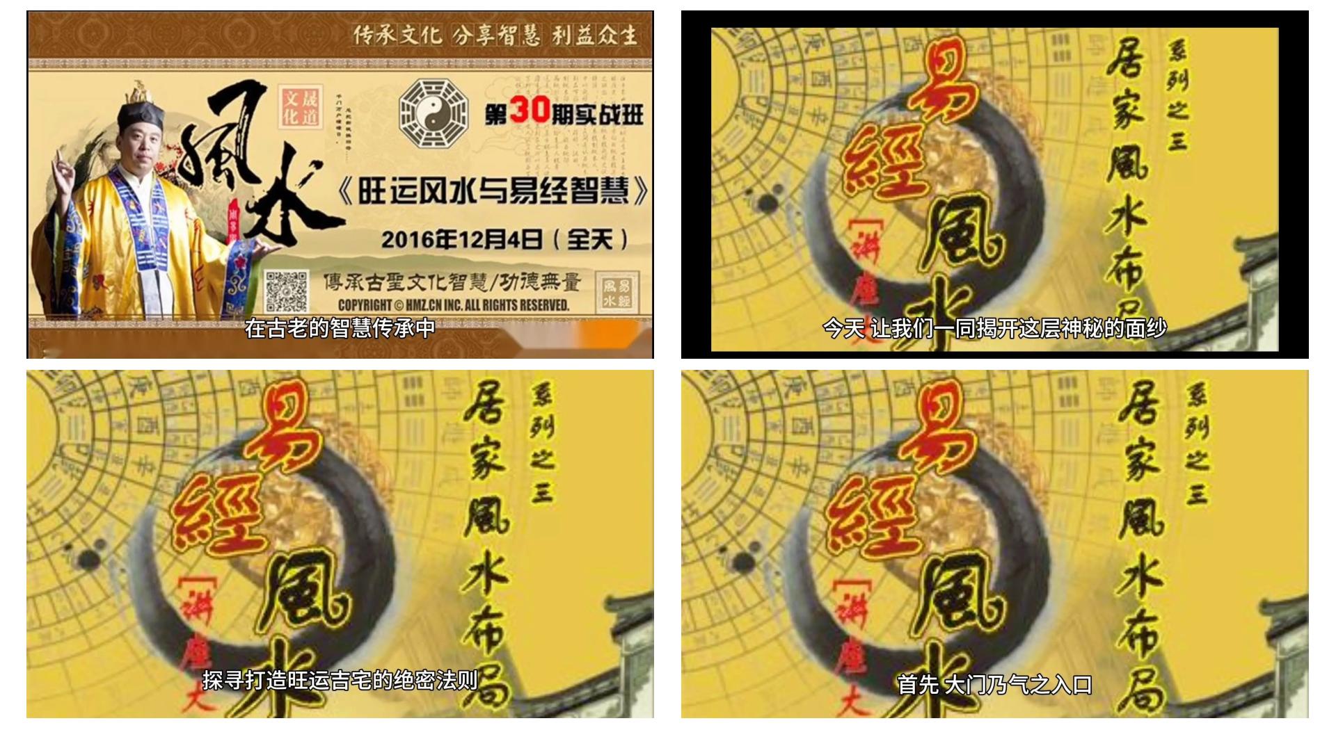 堪舆旺运(堪舆风水是什么意思) 堪舆旺运(堪舆风水是什么意思)