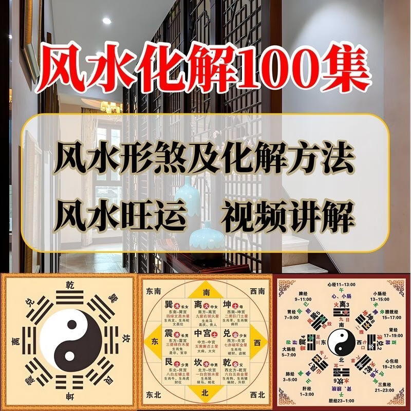 堪舆旺运(堪舆风水是什么意思) 堪舆旺运(堪舆风水是什么意思)