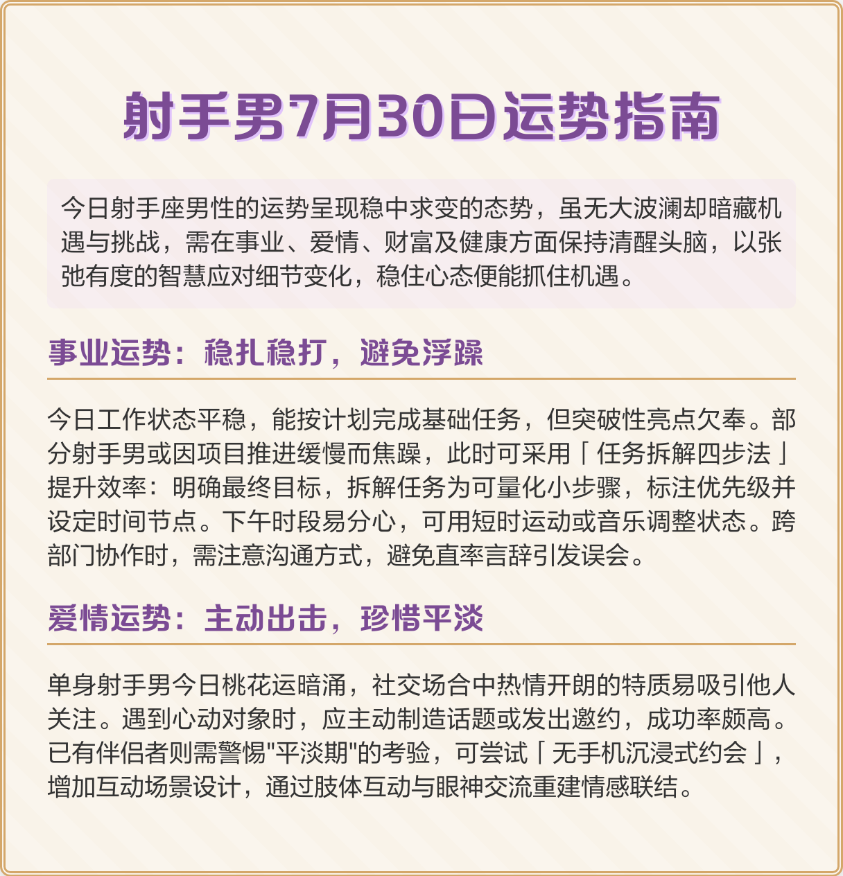 运势步骤(电线为什么是两根)