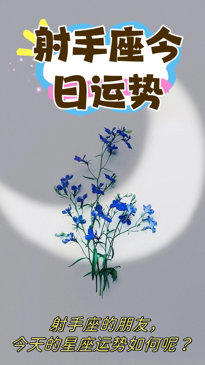 怎样运势(怎样运势越来越旺)