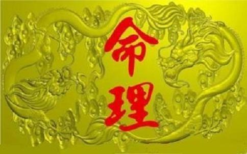 平台八字免费(八字免费版官网)