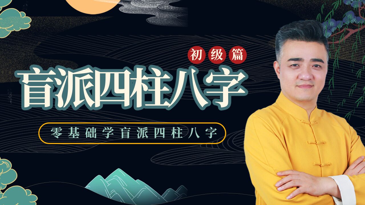 平台八字免费(八字免费版官网) 平台八字免费(八字免费版官网)